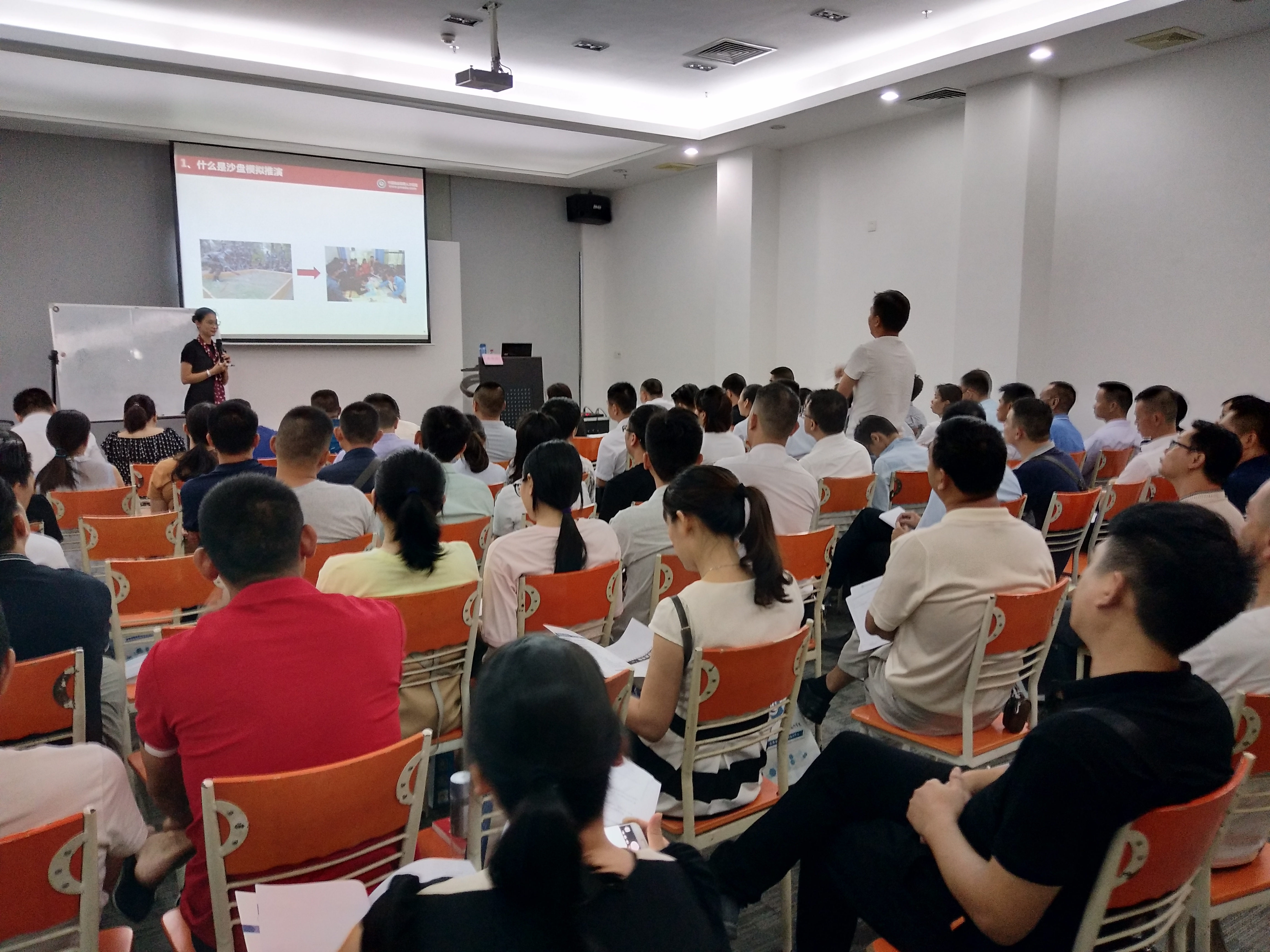 深圳房地产和物业管理进修4118ccm云顶集团梁雪丹老师在课上讲述团队建设
