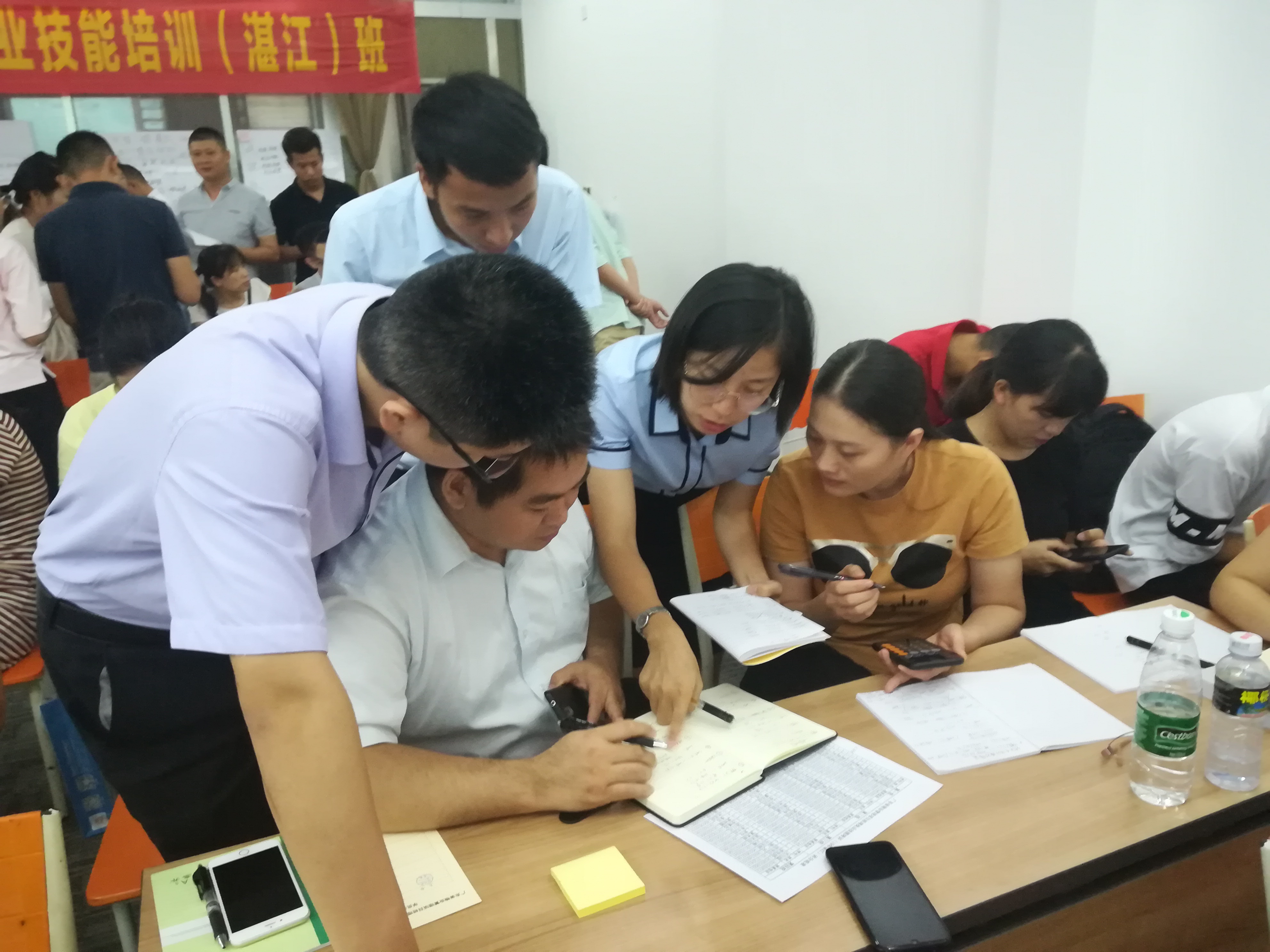 广东省物业管理项目经理执业技能培训班（湛江一期）小组研讨