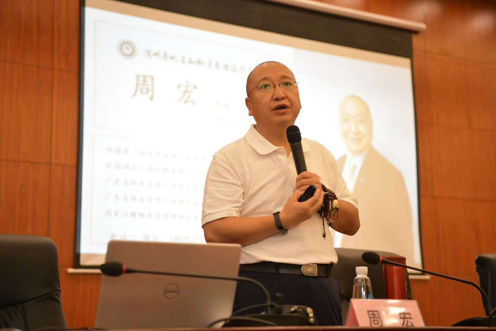 周宏老师授课蚌埠市2020年住宅类在岗项目经理项目培训